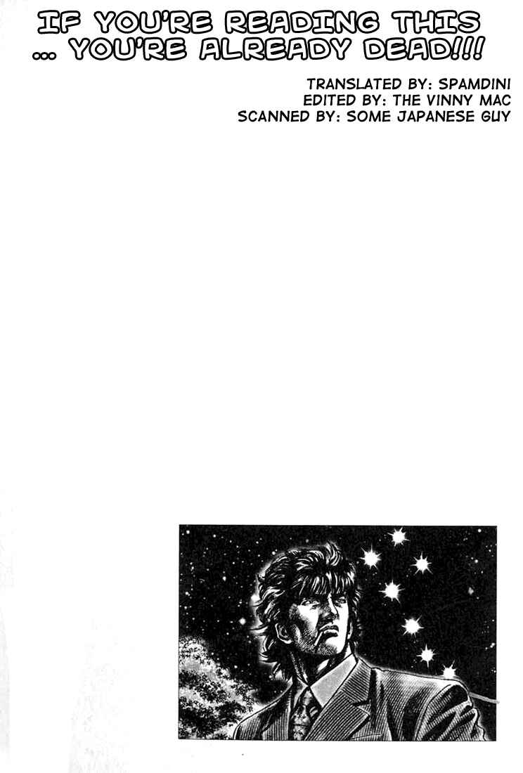 Souten no Ken Chapter 5 - Page 18