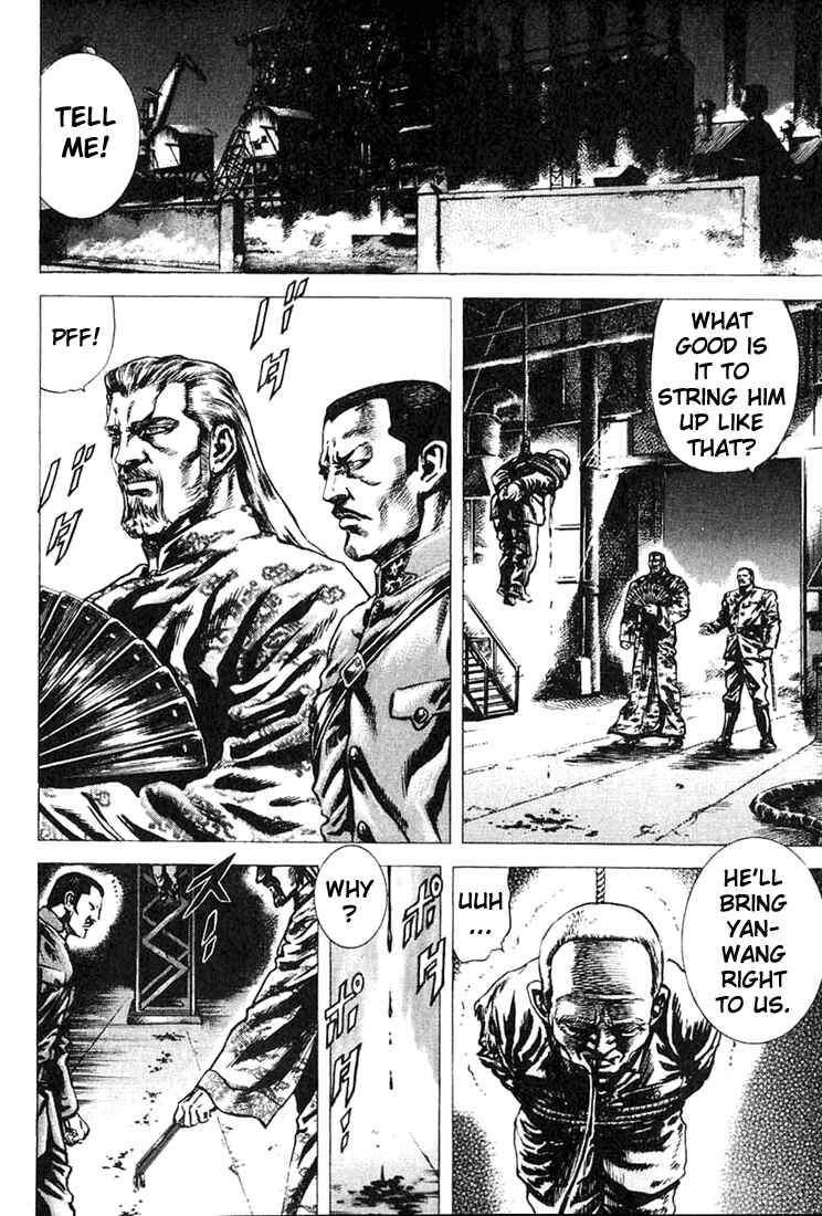 Souten no Ken Chapter 5 - Page 4