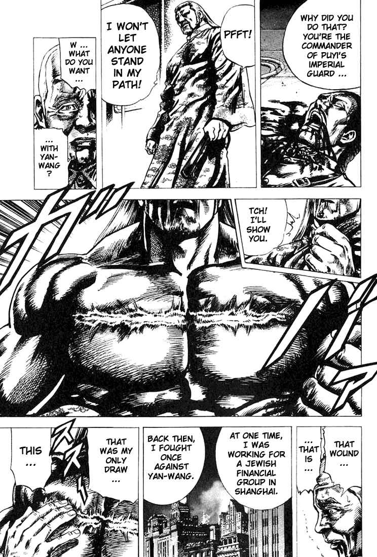 Souten no Ken Chapter 5 - Page 9