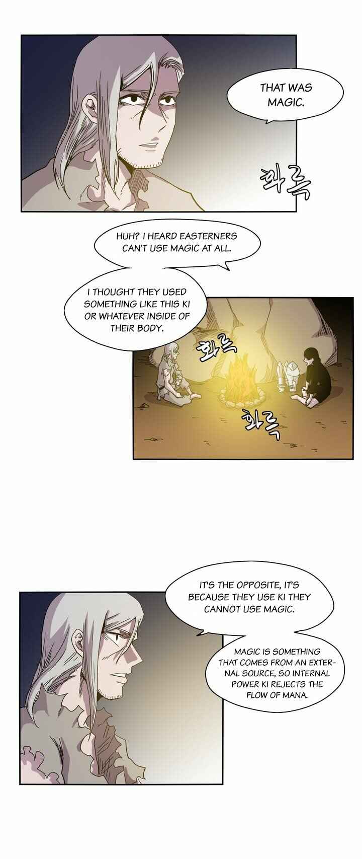 Epic of Gilgamesh Chapter 13 - Page 17