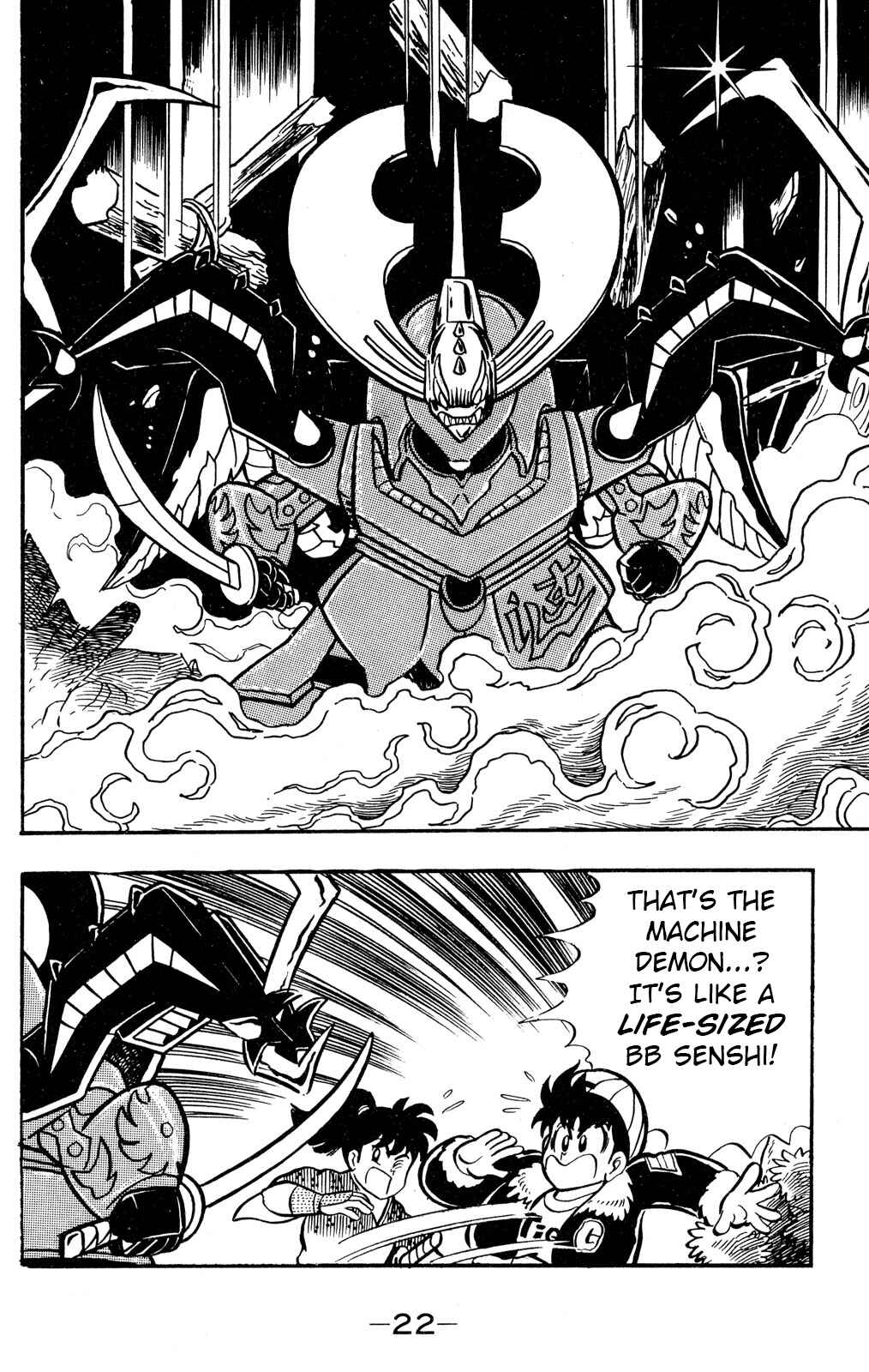 Hyper Warrior Gundam Boy Chapter 50 - Page 22
