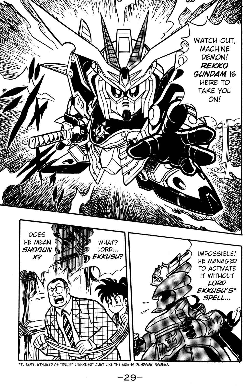 Hyper Warrior Gundam Boy Chapter 50 - Page 29