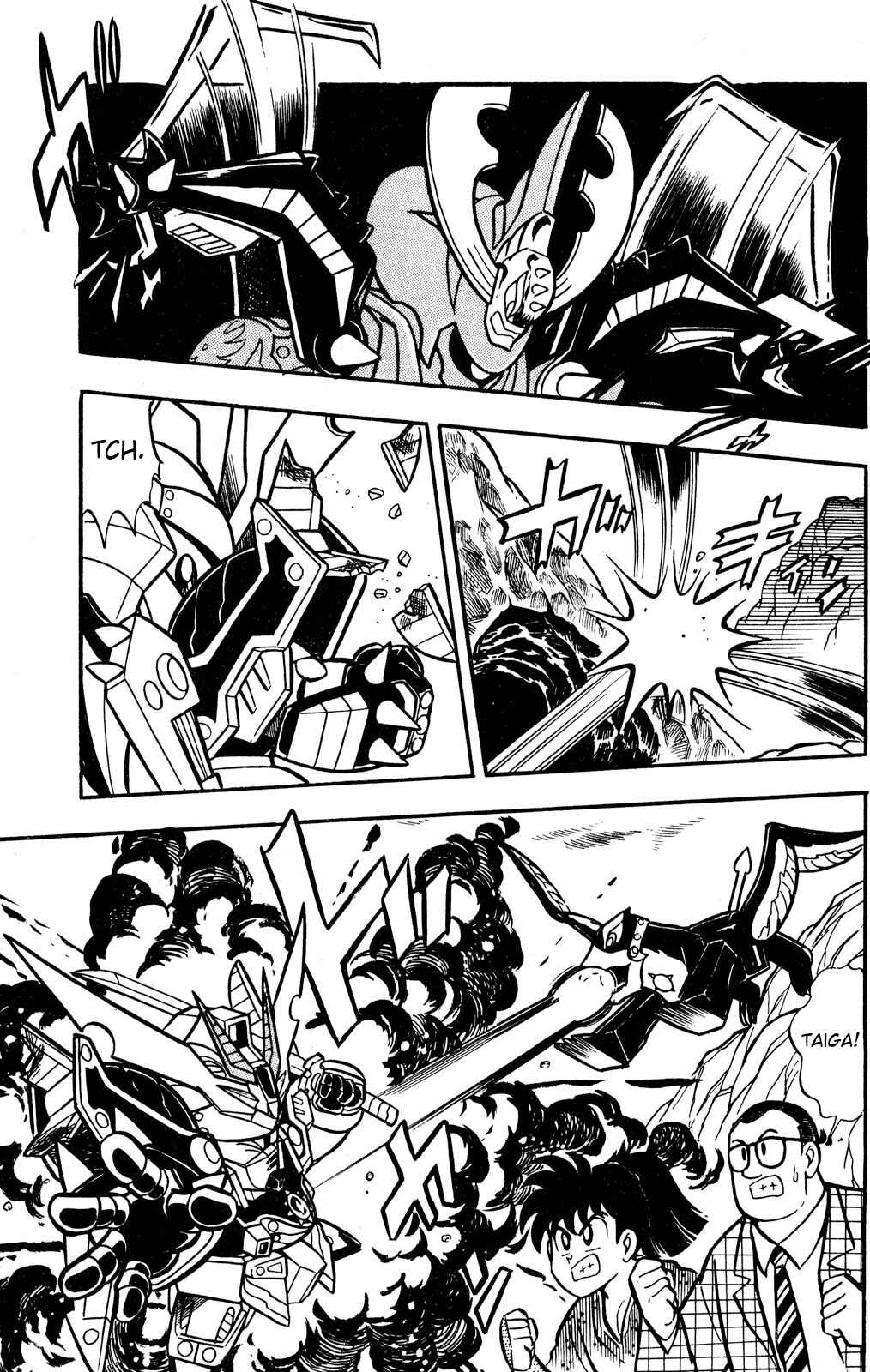 Hyper Warrior Gundam Boy Chapter 50 - Page 33