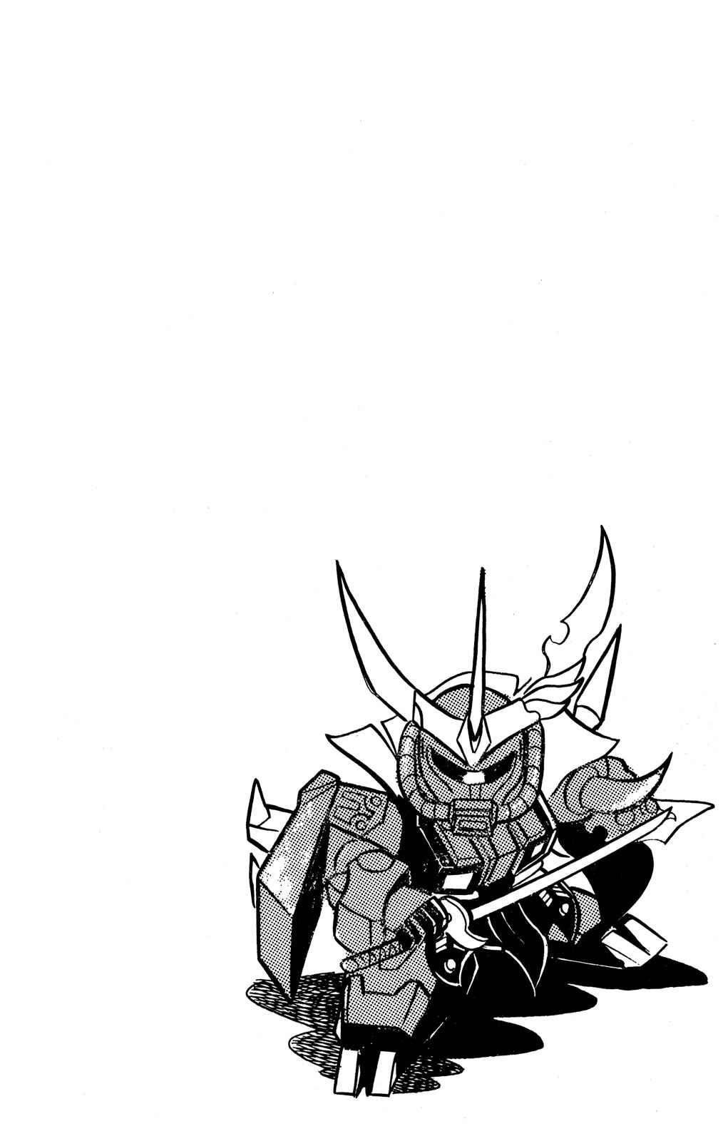 Hyper Warrior Gundam Boy Chapter 50 - Page 5