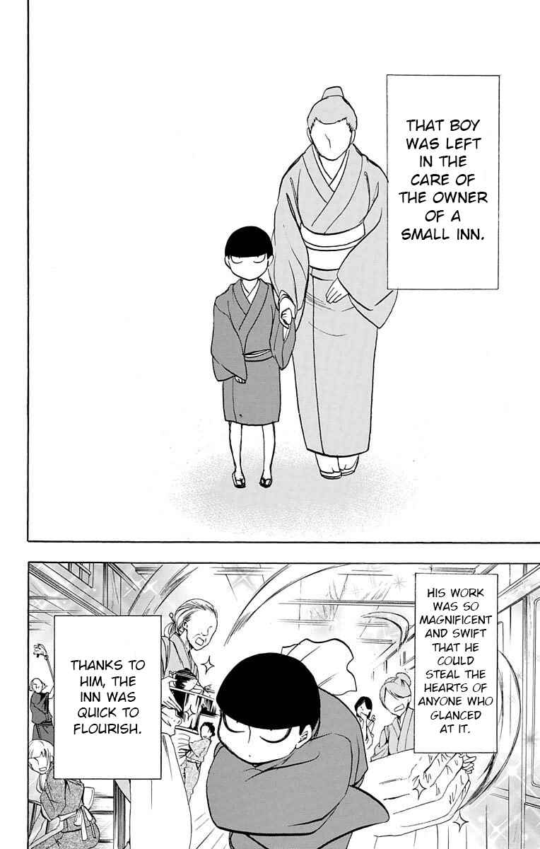 Hotel Helheim Chapter 11 - Page 2