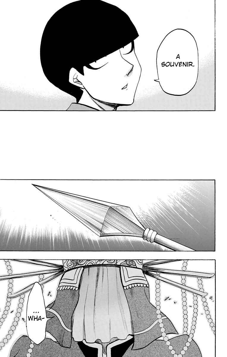 Hotel Helheim Chapter 11 - Page 24