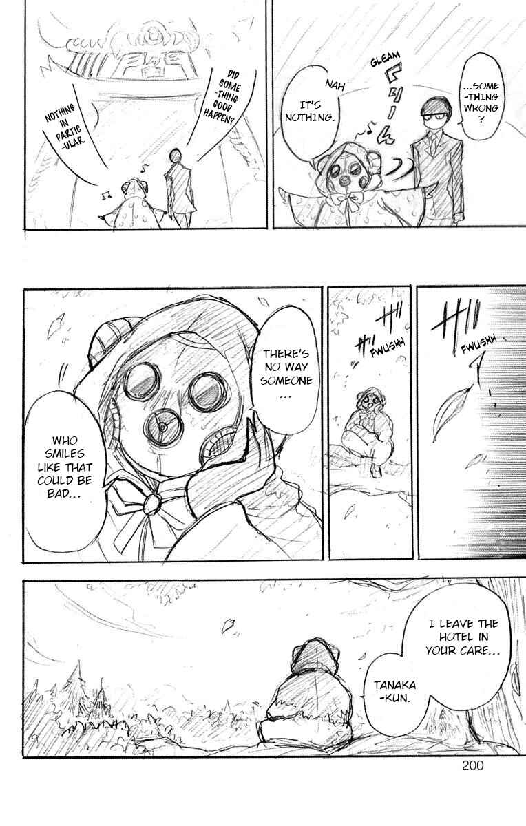 Hotel Helheim Chapter 11 - Page 51