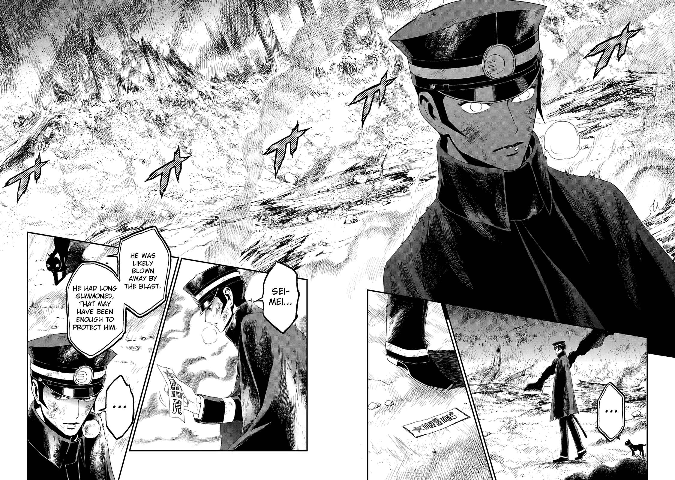 Shin Megami Tensei: Devil Summoner: Raidou Kuzunoha vs The Lone Marebito Chapter 17 - Page 11