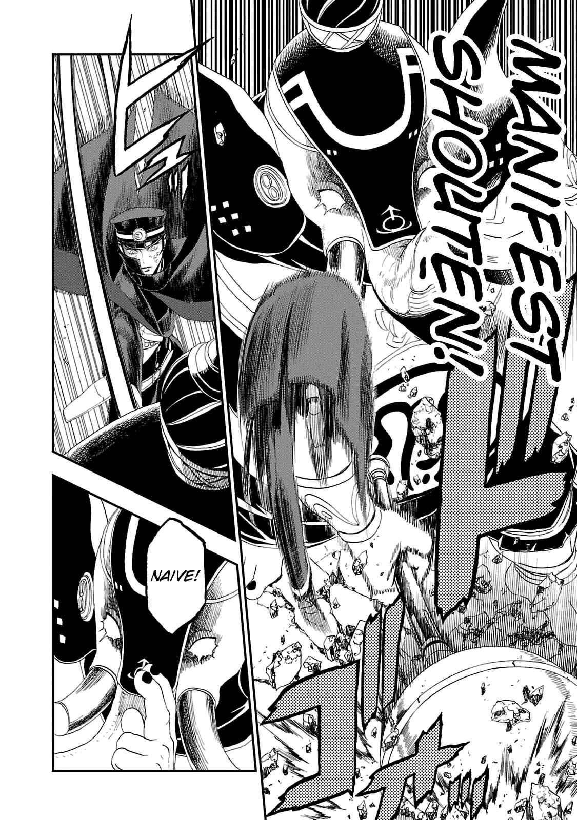 Shin Megami Tensei: Devil Summoner: Raidou Kuzunoha vs The Lone Marebito Chapter 17 - Page 18
