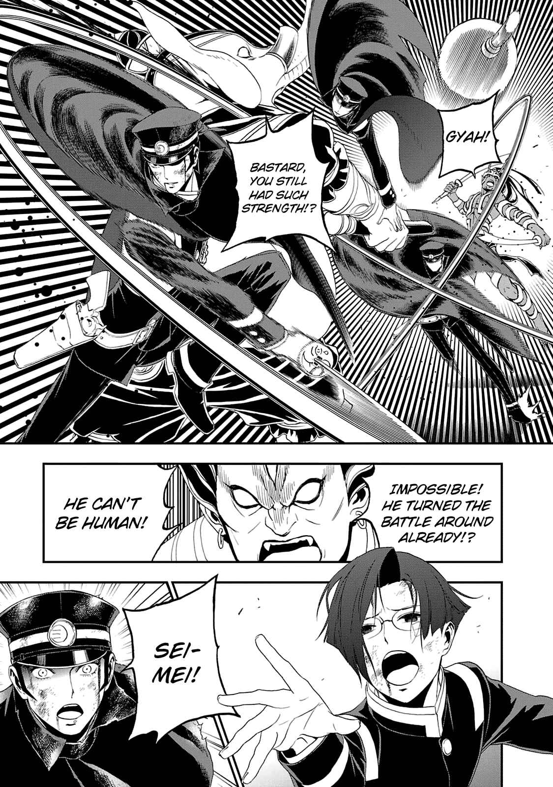 Shin Megami Tensei: Devil Summoner: Raidou Kuzunoha vs The Lone Marebito Chapter 17 - Page 25