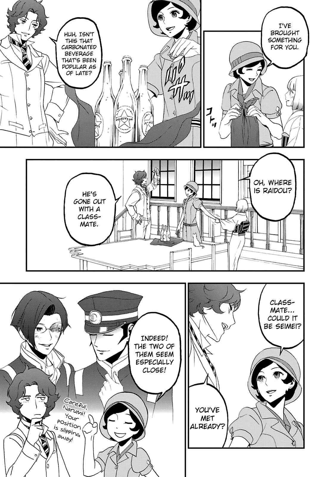 Shin Megami Tensei: Devil Summoner: Raidou Kuzunoha vs The Lone Marebito Chapter 17 - Page 3