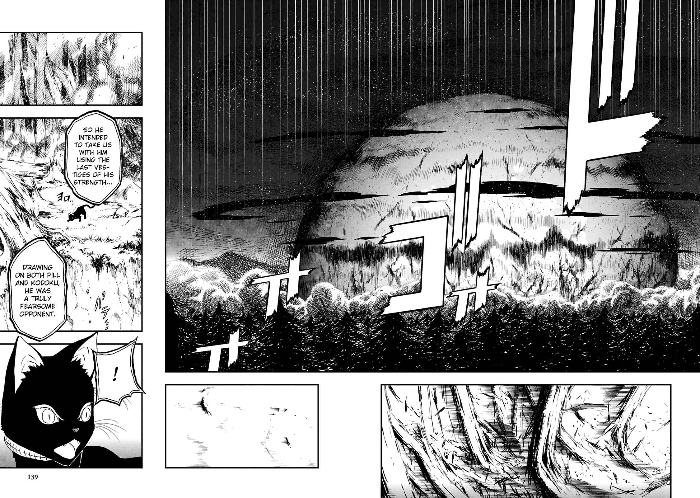 Shin Megami Tensei: Devil Summoner: Raidou Kuzunoha vs The Lone Marebito Chapter 17 - Page 8