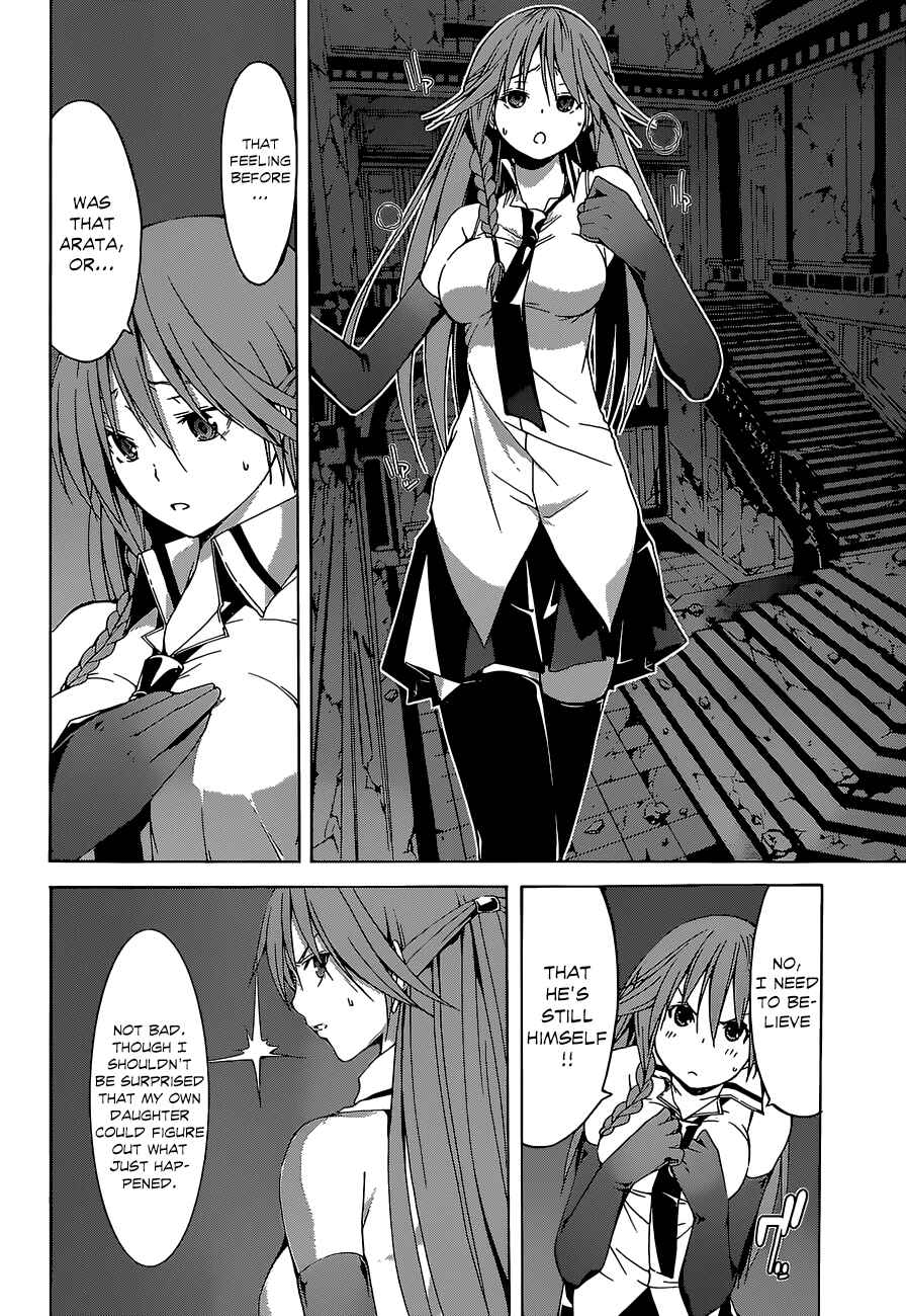 Trinity Seven - 7-Nin no Masho Tsukai Chapter 35 - Page 19