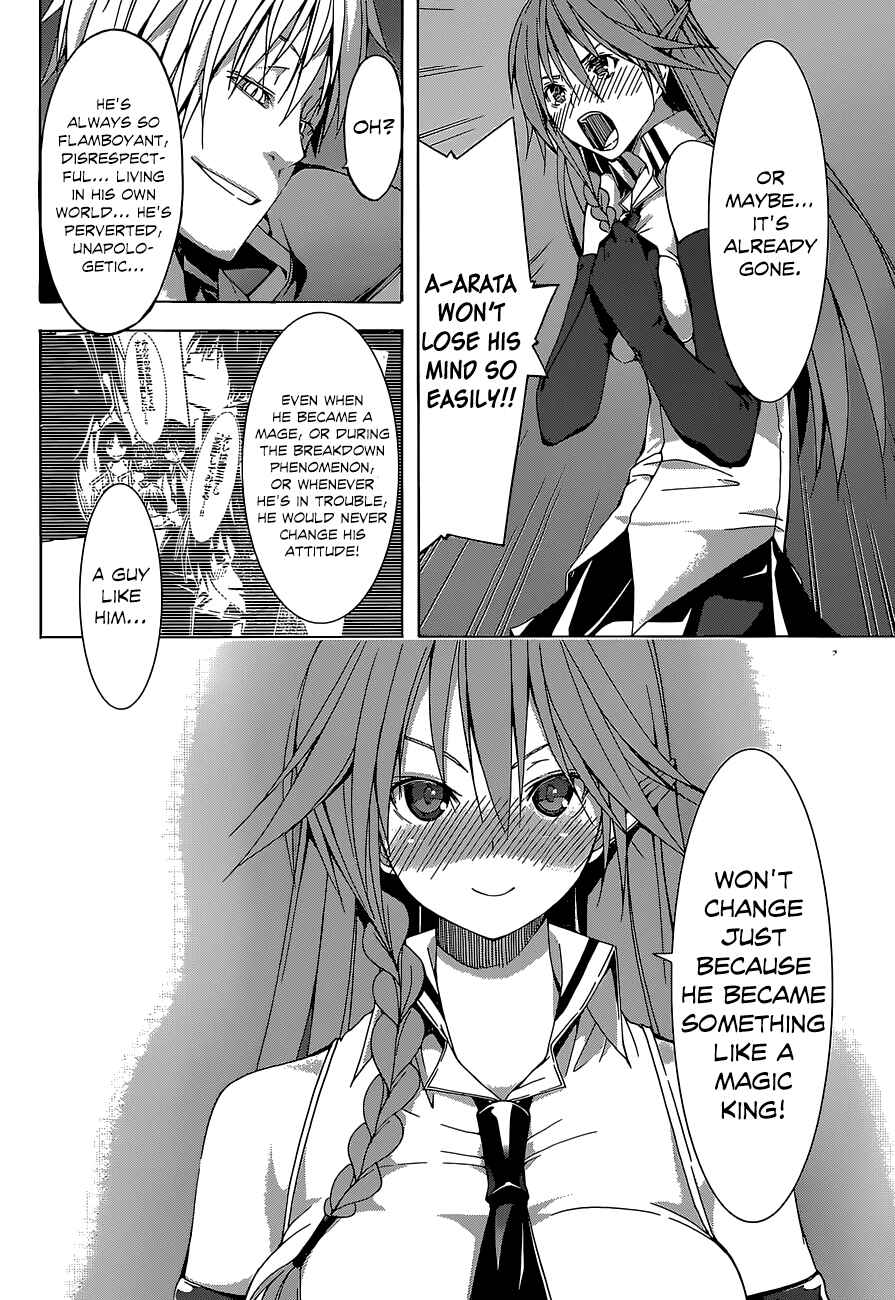 Trinity Seven - 7-Nin no Masho Tsukai Chapter 35 - Page 23