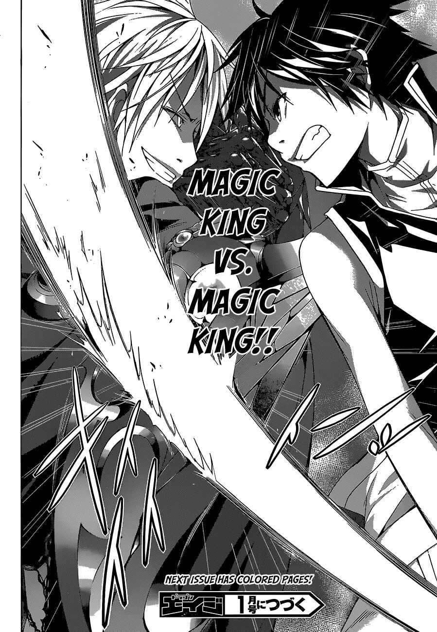 Trinity Seven - 7-Nin no Masho Tsukai Chapter 35 - Page 43