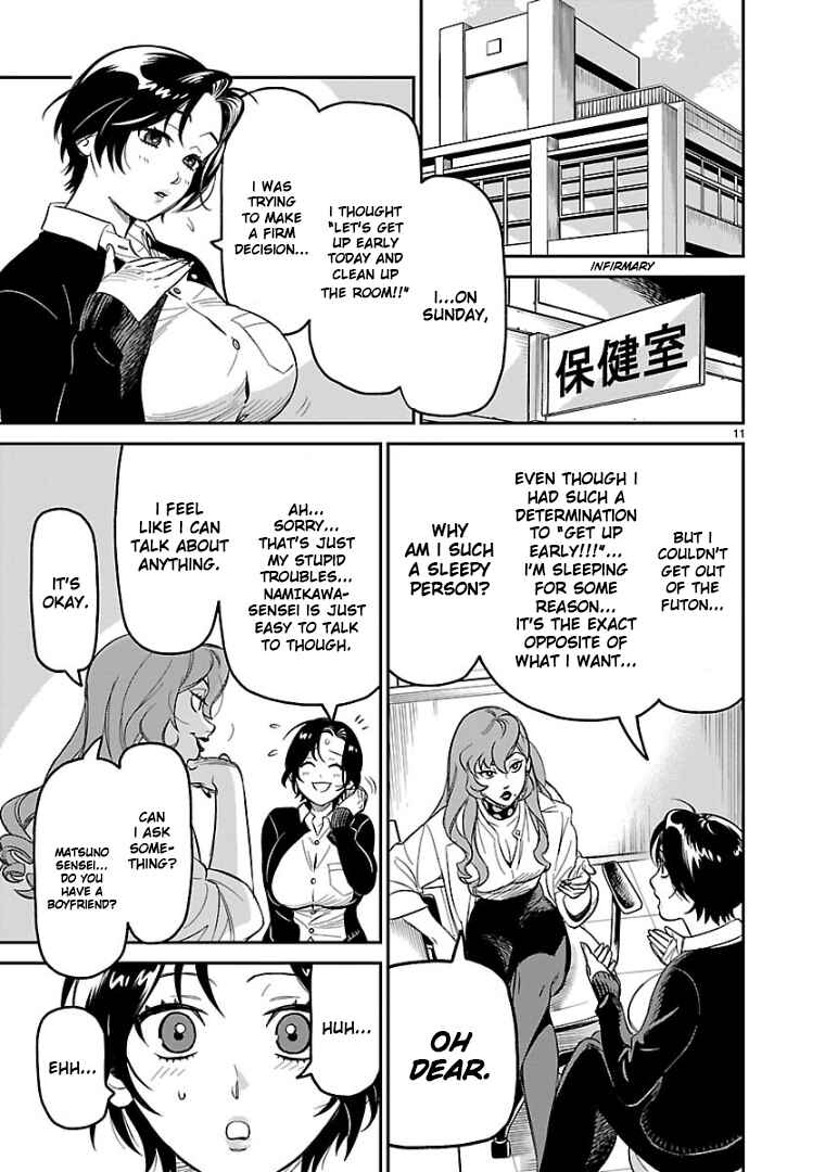 HITS Chapter 4 - Page 12