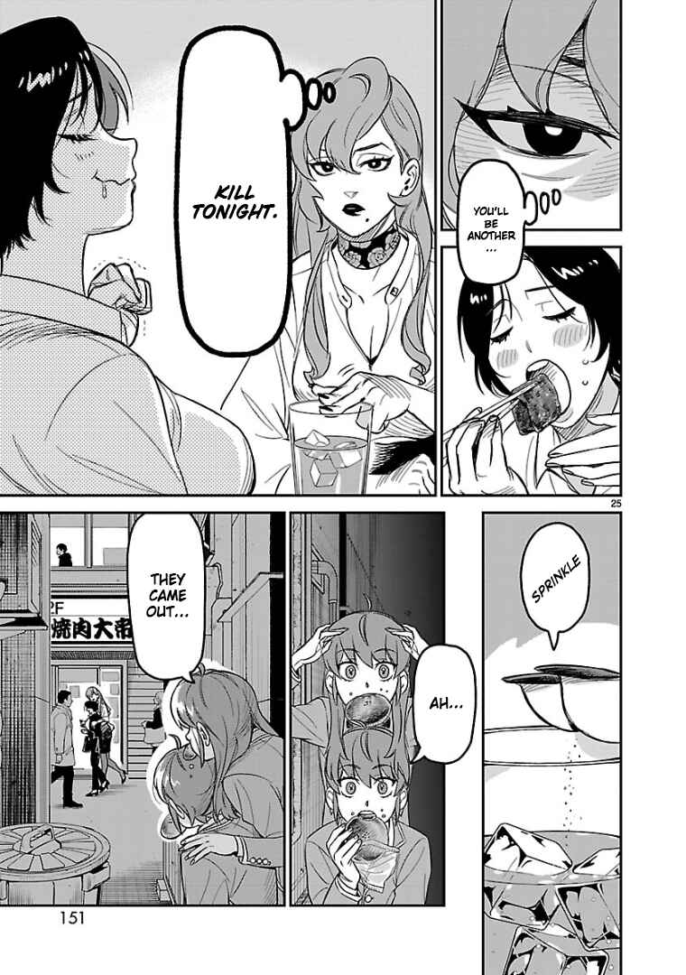 HITS Chapter 4 - Page 25