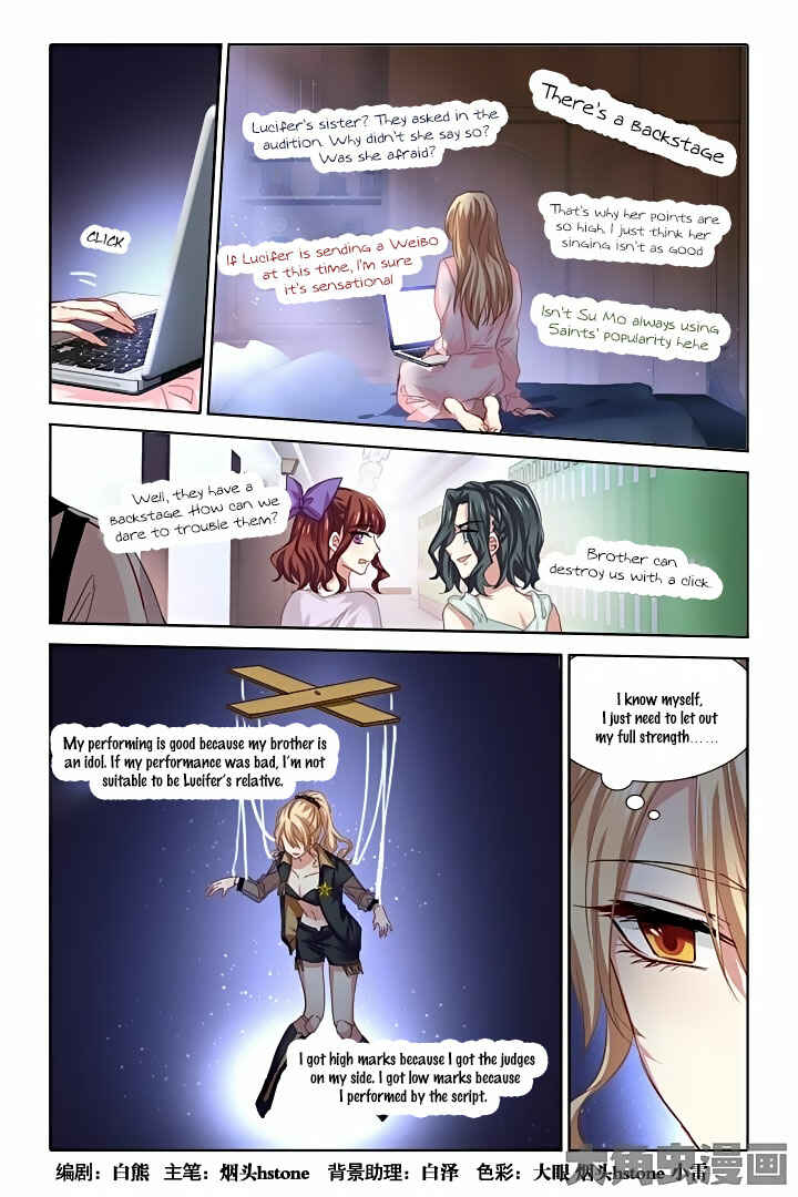 Star Dream Idol Project Chapter 73 - Page 1