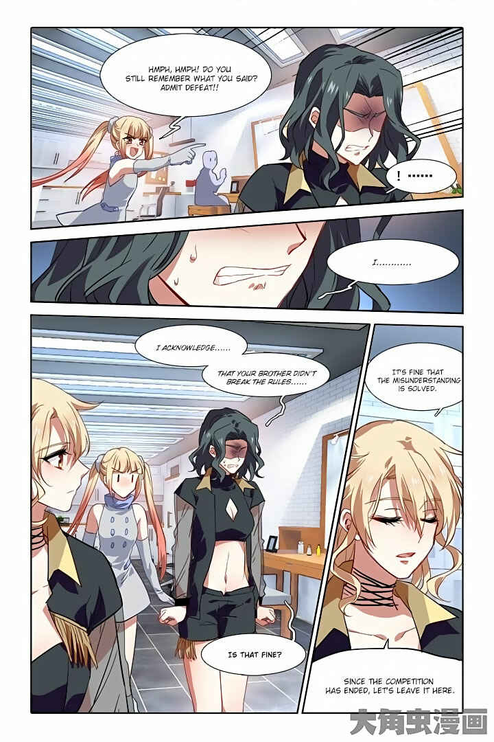 Star Dream Idol Project Chapter 73 - Page 8