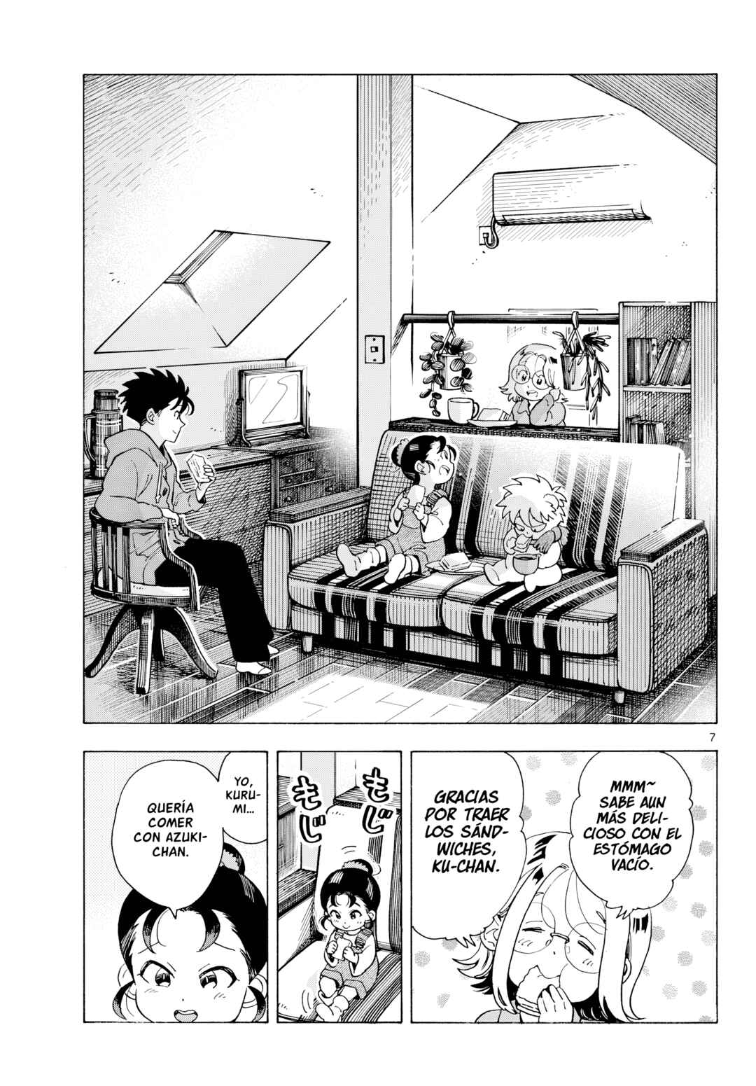Kimi wa Akeboshi Chapter 13 - Page 7
