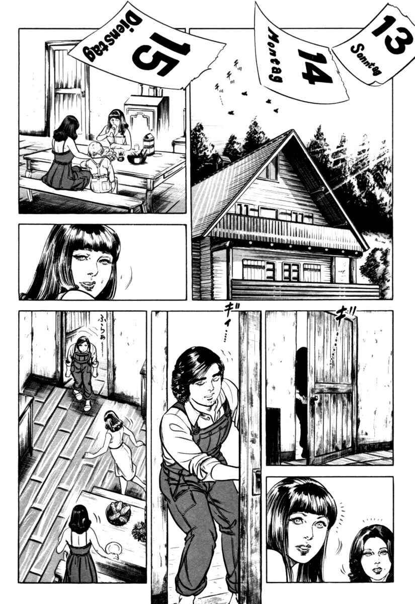 Experimental Doll Dummy Oscar Chapter 50 - Page 6