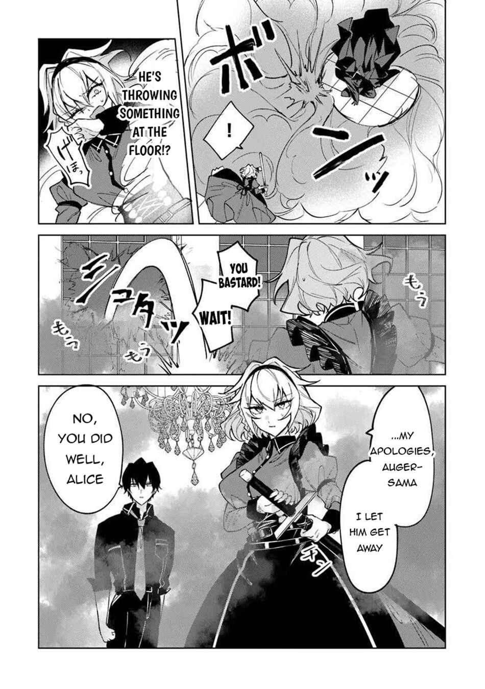 Akuyaku Onzoushi no Kanchigai Seija Seikatsu ~Nidome no Jinsei wa Yaritai Houdai Shitai Dake na no ni~ Chapter 26 - Page 18