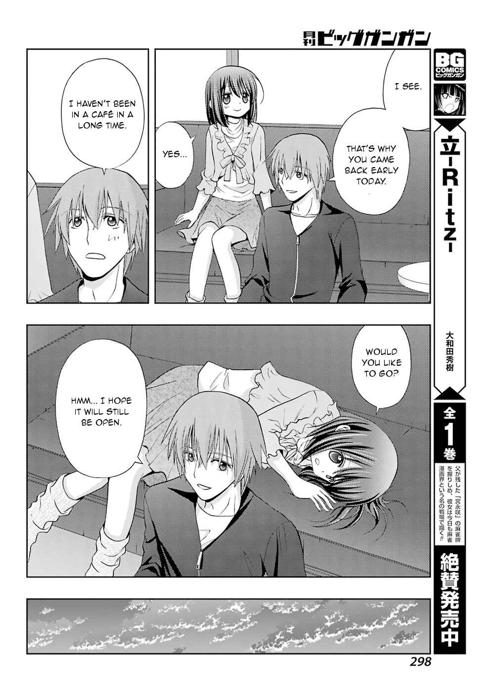 Shinohayu - The Dawn of Age Chapter 41 - Page 14