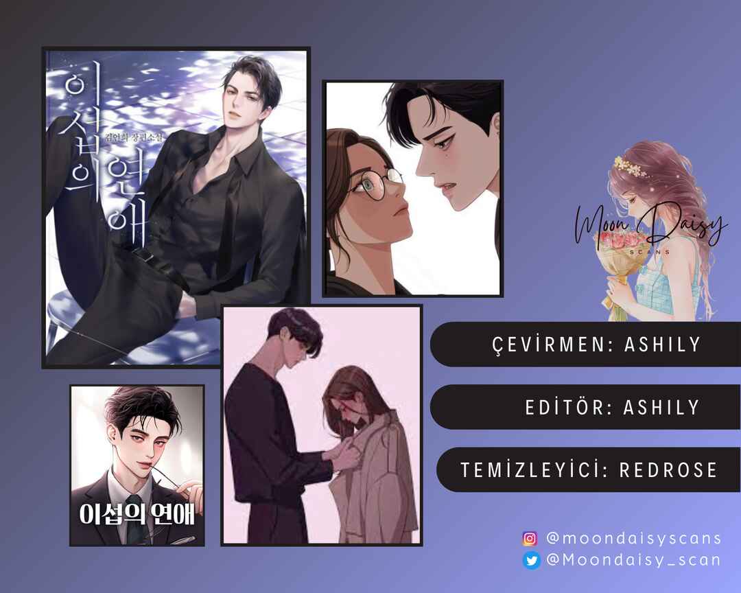 Iseop ui Yeonae Chapter 1 - Page 1