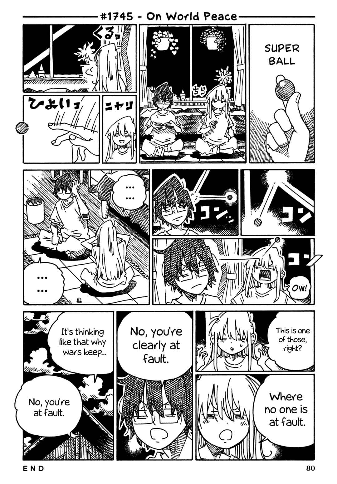 Hatarakanai Futari Chapter 1745 - Page 1