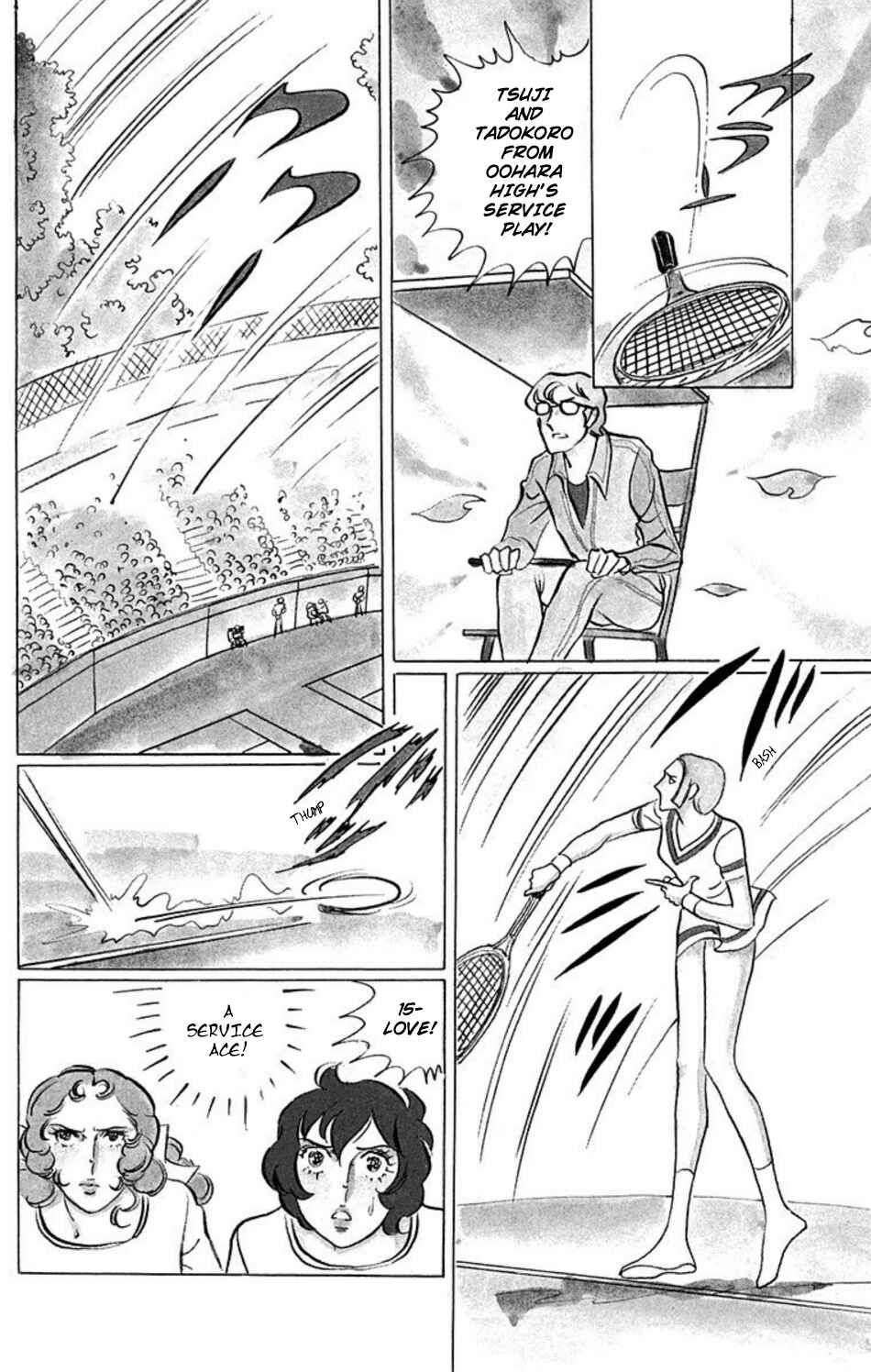 Aim for the Ace! Chapter 35 - Page 3