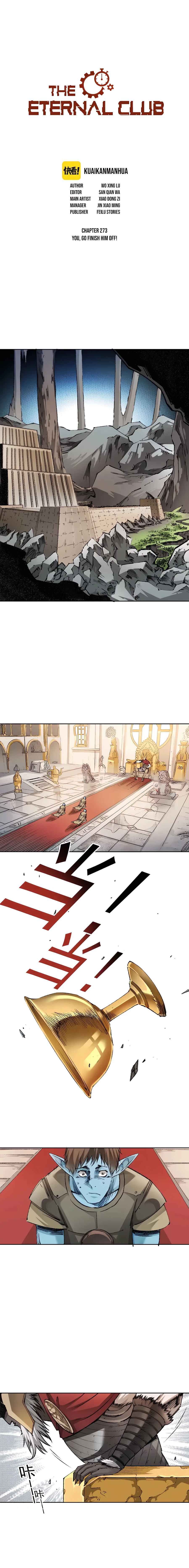Eternal Club Chapter 273 - Page 2