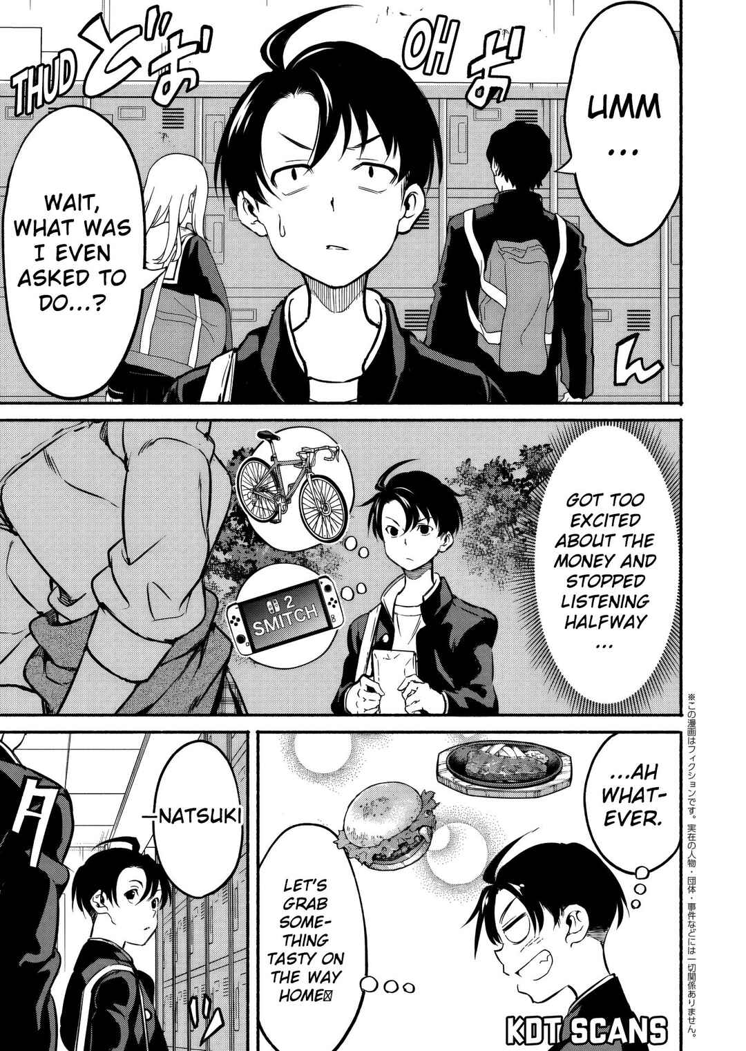 Isekai kara Kikan Shitara Chikyuu mo Kanari Fantasy deshita. Ato, Make Heroine-domo Kocchi Minna. Chapter 3.2 - Page 3