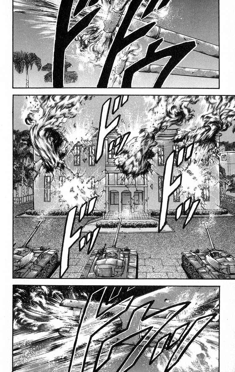 Grappler Baki Chapter 353 - Page 15