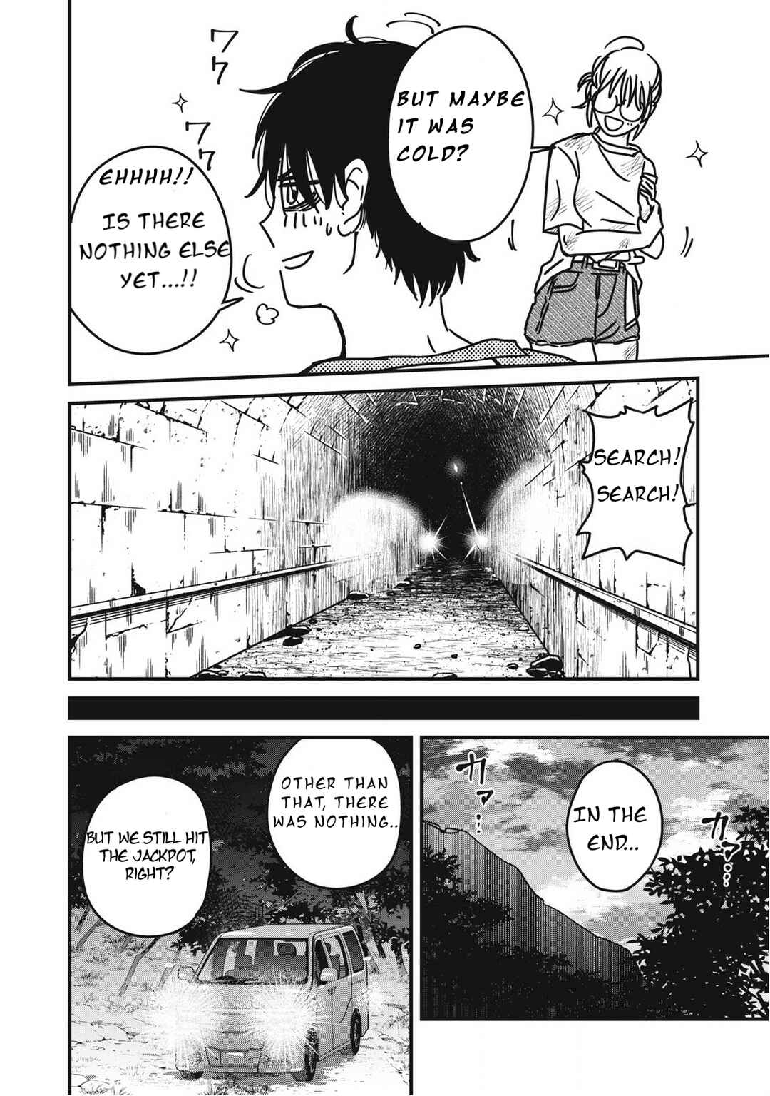 Otona ni Narenai Bokura wa Chapter 23 - Page 11
