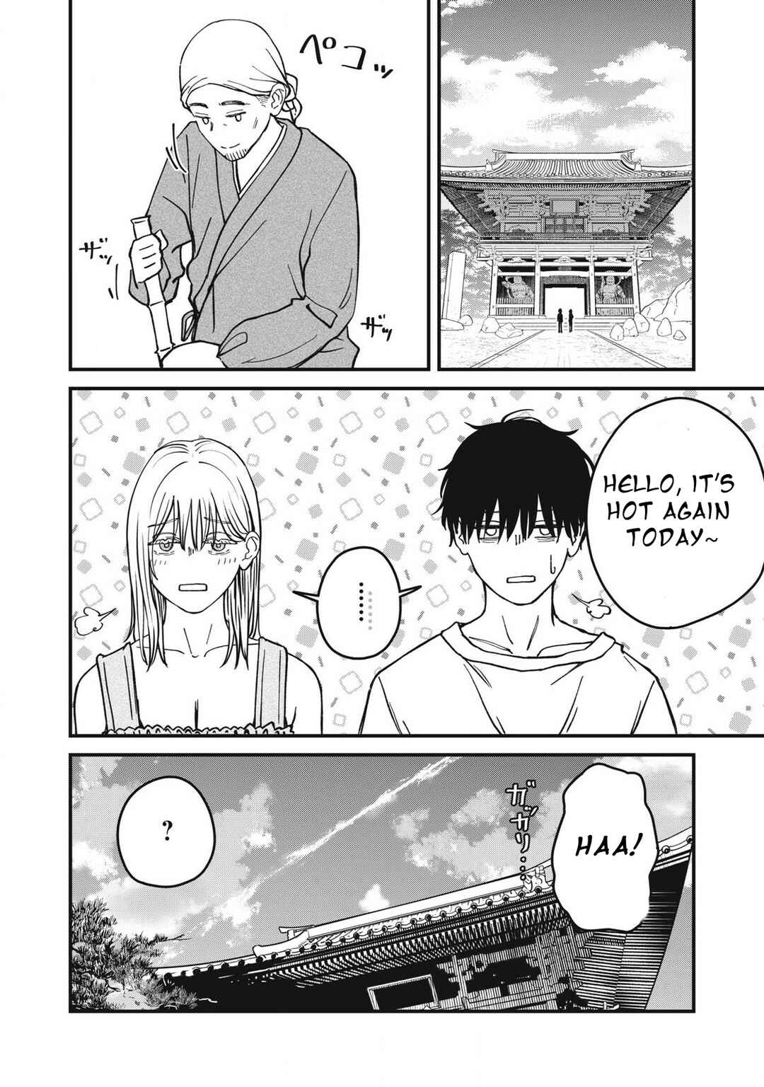 Otona ni Narenai Bokura wa Chapter 23 - Page 16