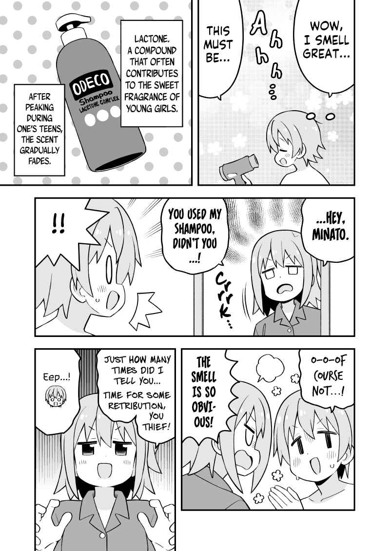 Onii-chan wa Oshimai! Chapter 86.9 - Page 4