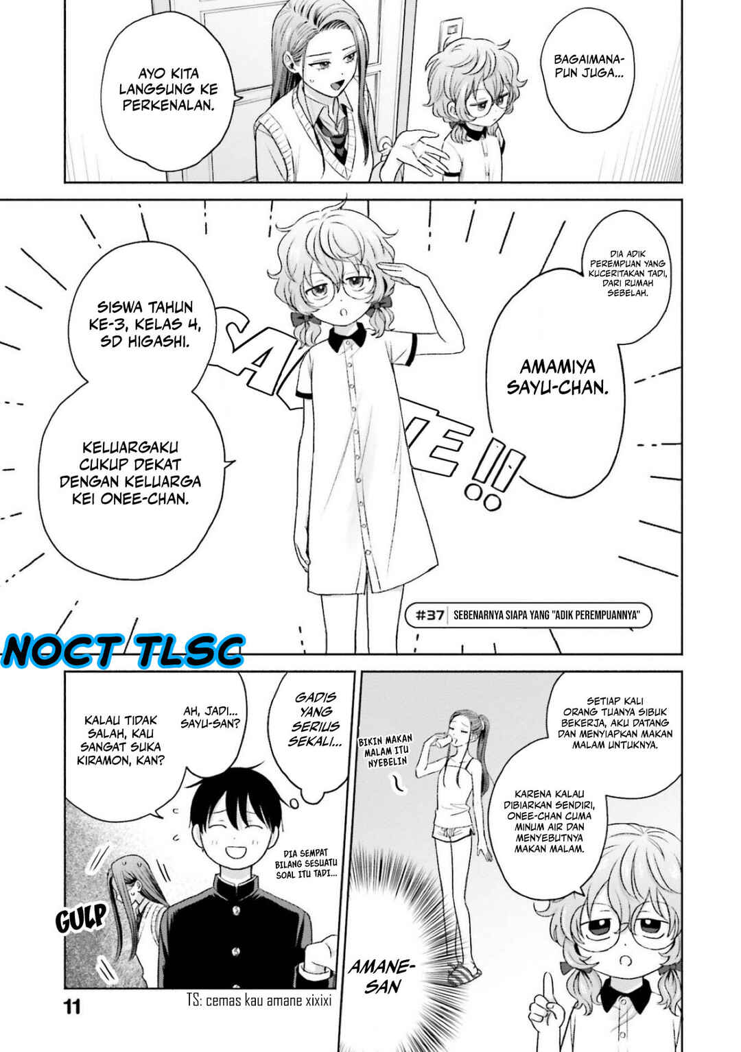 Otaku ni Yasashii Gal wa Inai!? Chapter 8 - Page 14
