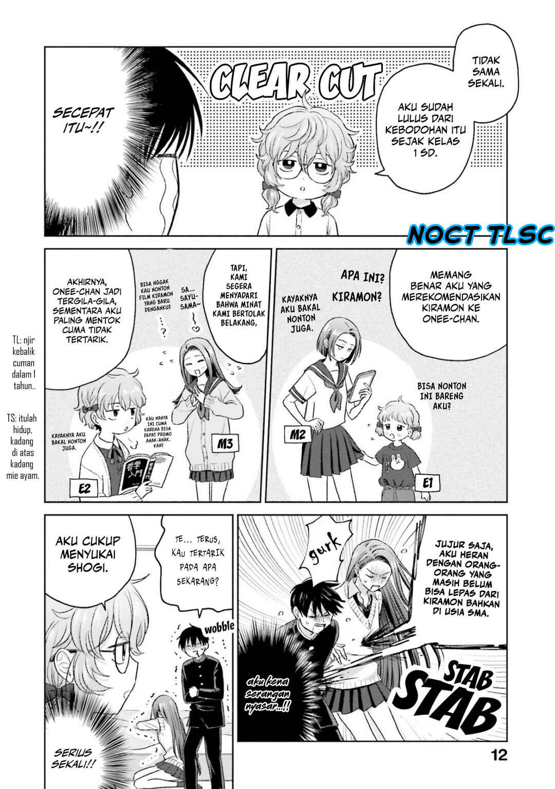 Otaku ni Yasashii Gal wa Inai!? Chapter 8 - Page 15