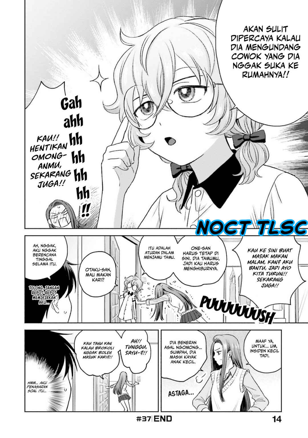 Otaku ni Yasashii Gal wa Inai!? Chapter 8 - Page 17
