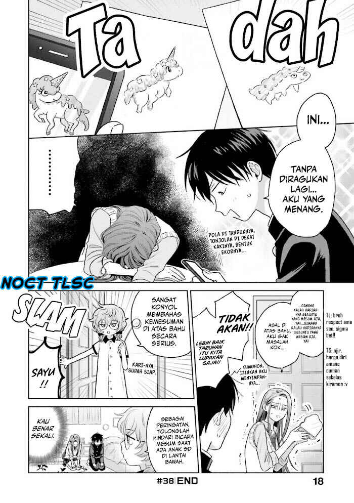 Otaku ni Yasashii Gal wa Inai!? Chapter 8 - Page 21