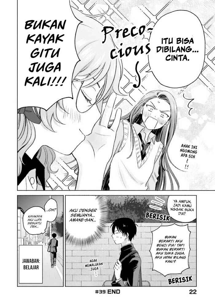 Otaku ni Yasashii Gal wa Inai!? Chapter 8 - Page 25