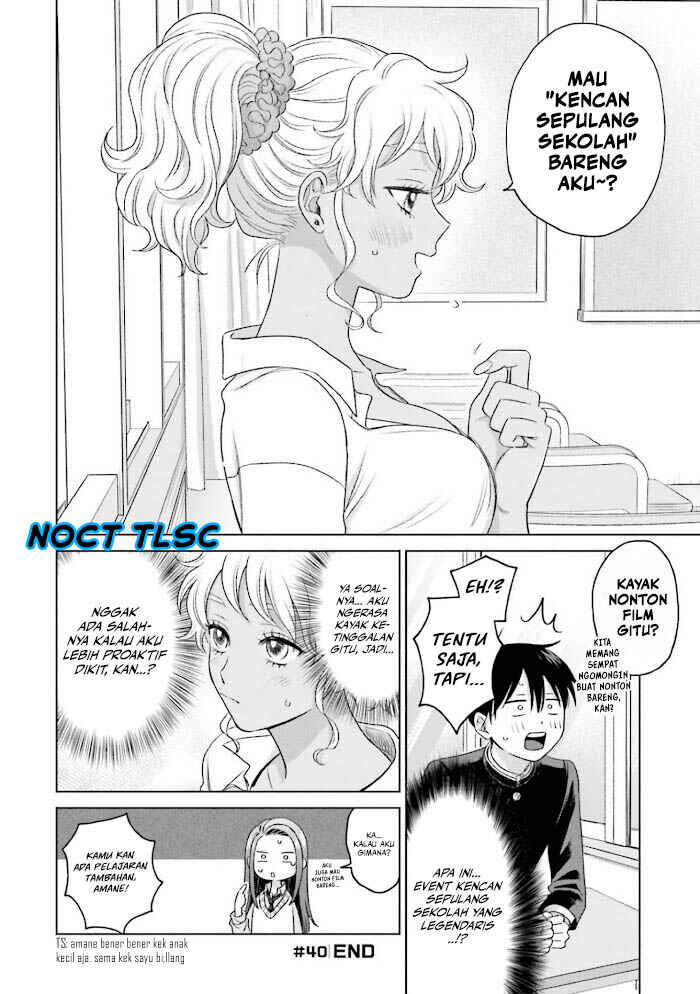 Otaku ni Yasashii Gal wa Inai!? Chapter 8 - Page 29