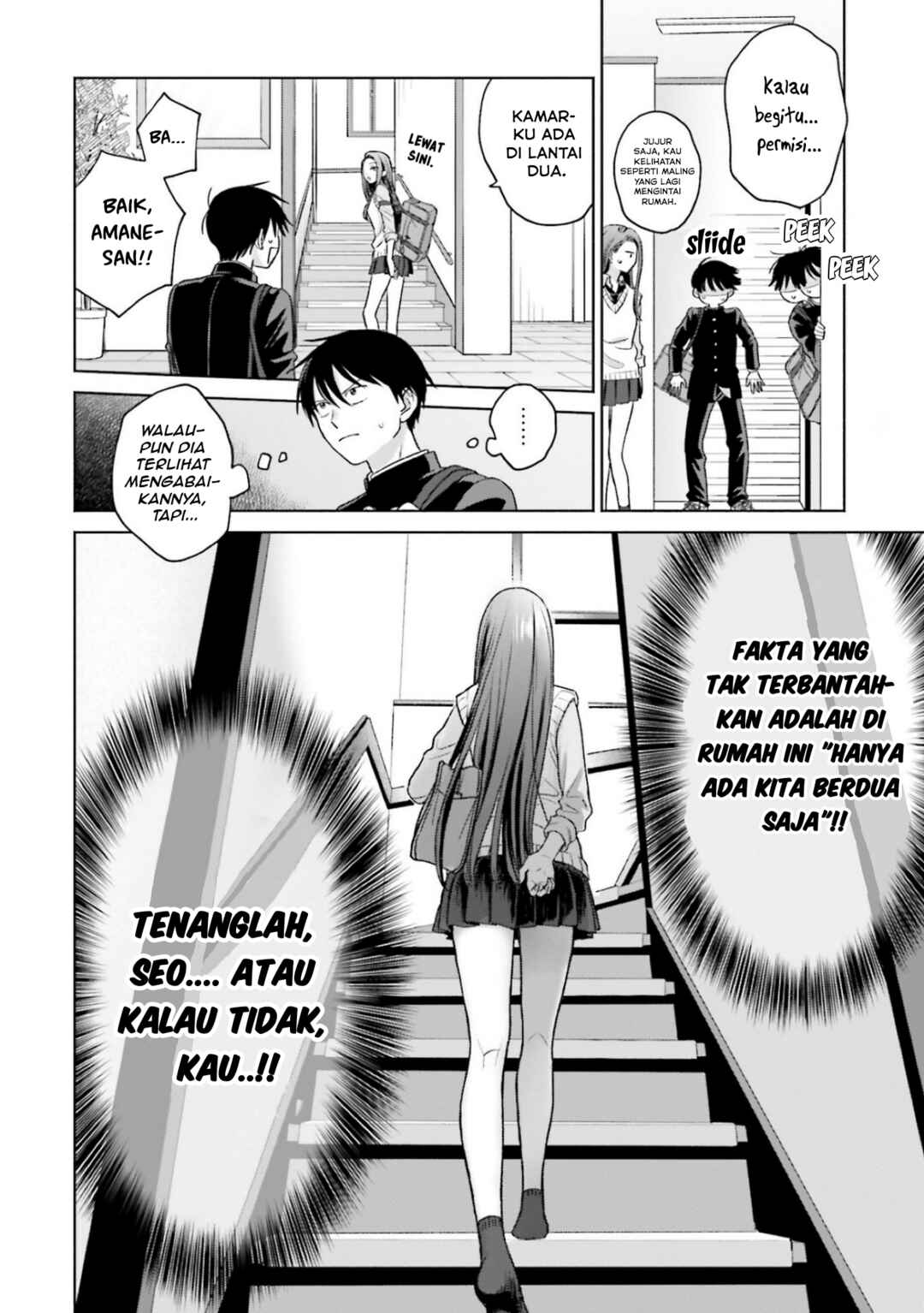 Otaku ni Yasashii Gal wa Inai!? Chapter 8 - Page 7