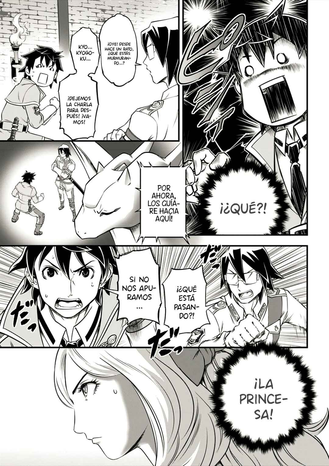 6-gou Keibi Chapter 6 - Page 13