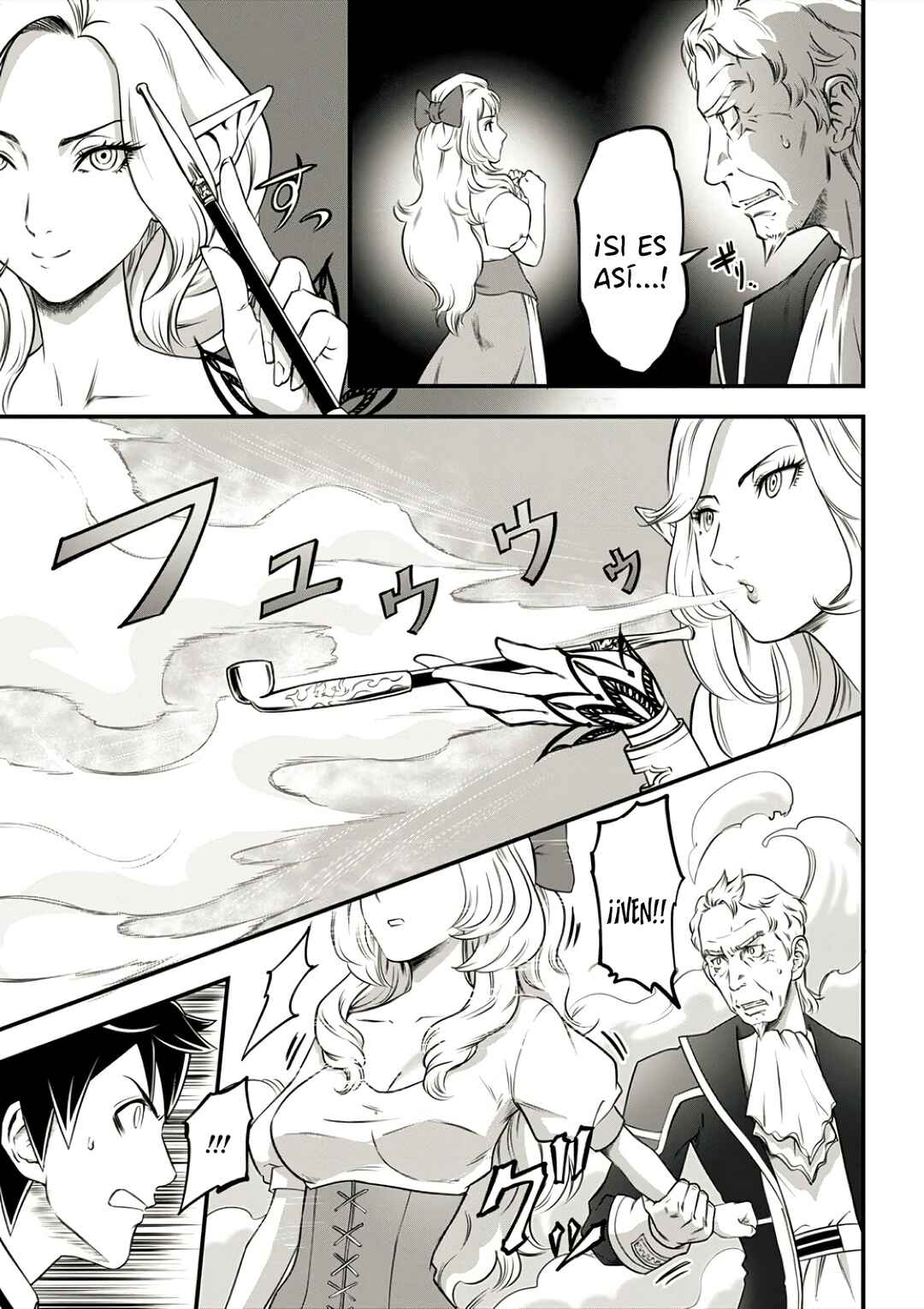 6-gou Keibi Chapter 6 - Page 19