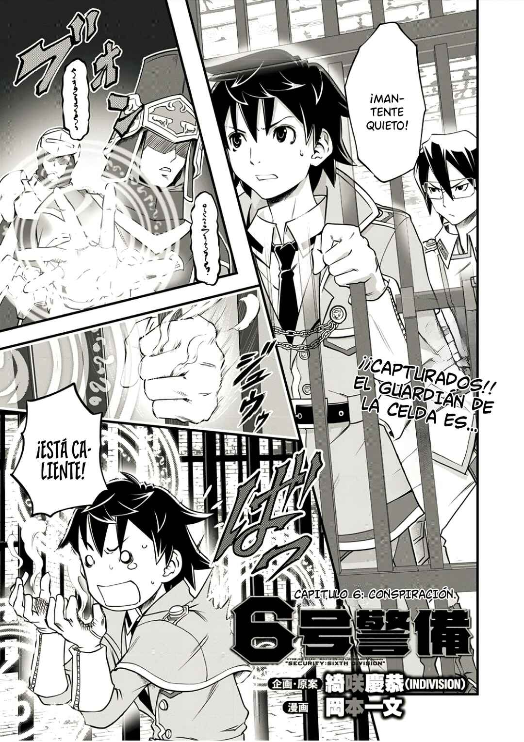 6-gou Keibi Chapter 6 - Page 3