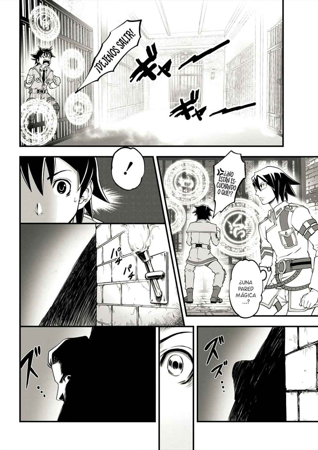 6-gou Keibi Chapter 6 - Page 4