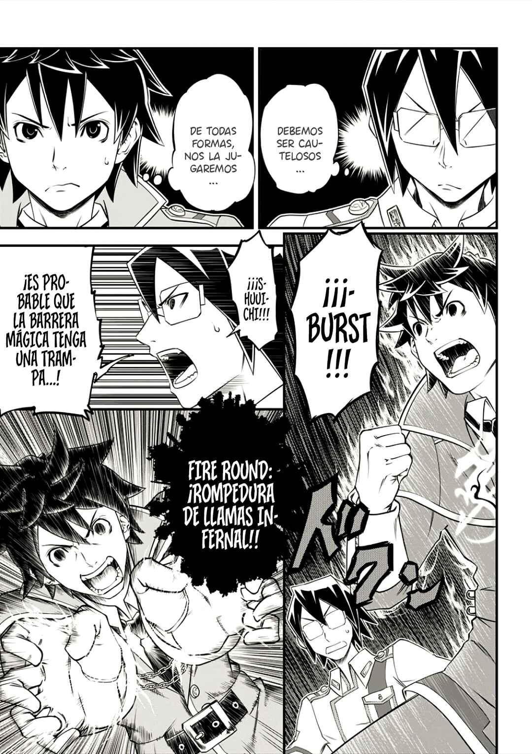 6-gou Keibi Chapter 6 - Page 7