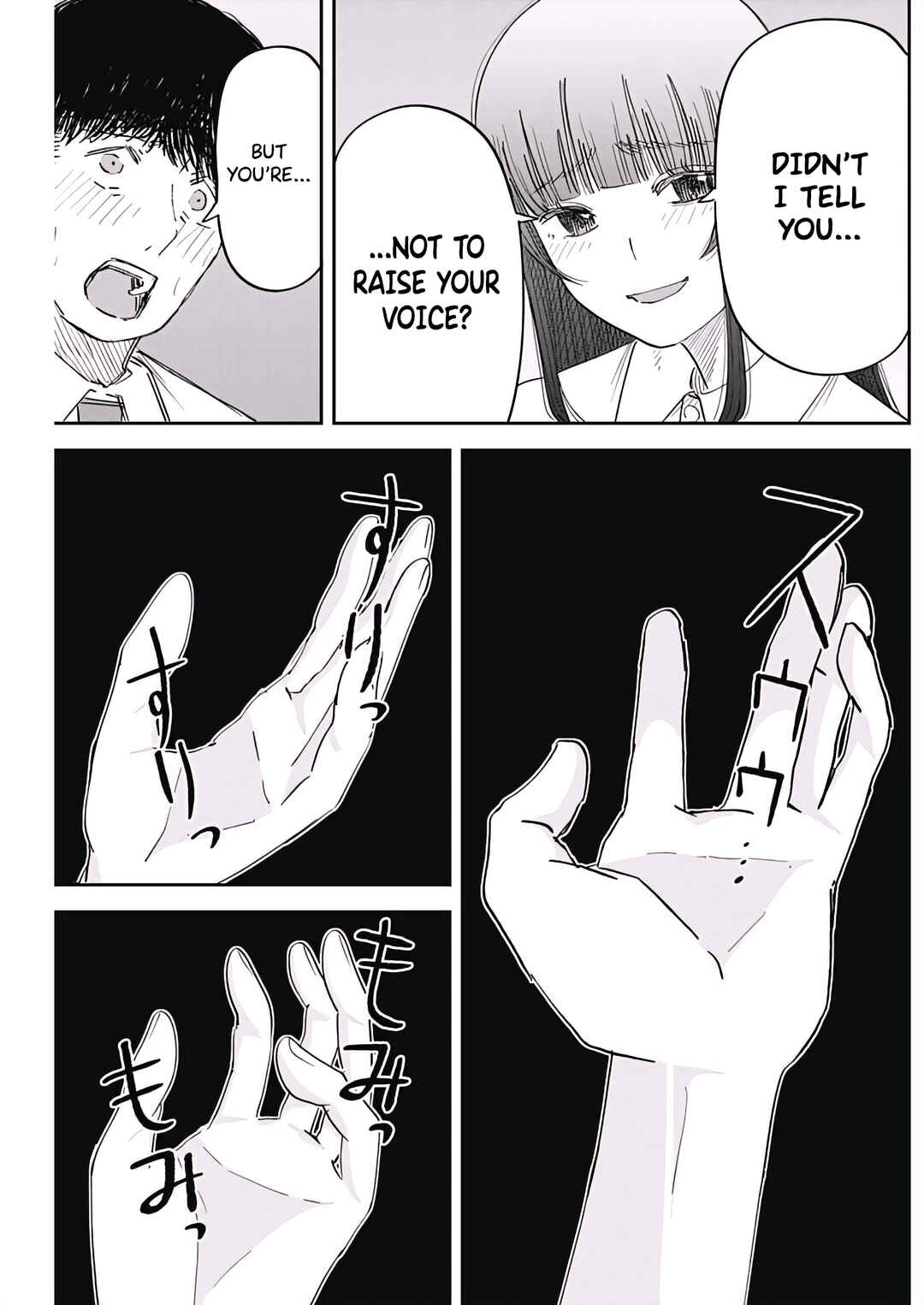 Misao no Keiyaku Chapter 4 - Page 13