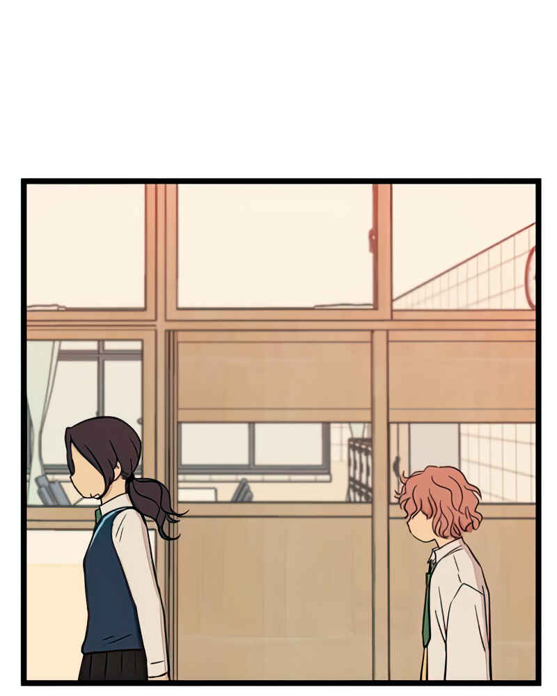 Jib-i Eobs-eo Chapter 94 - Page 73
